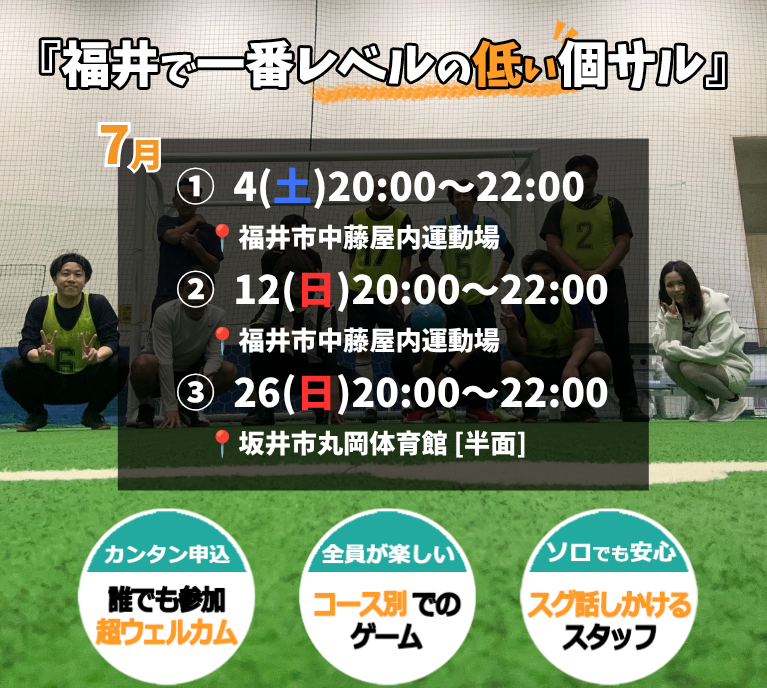 MainVisual_2607